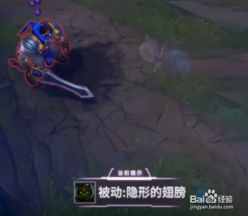 英雄联盟lol提莫皮肤——约德尔人的一大步