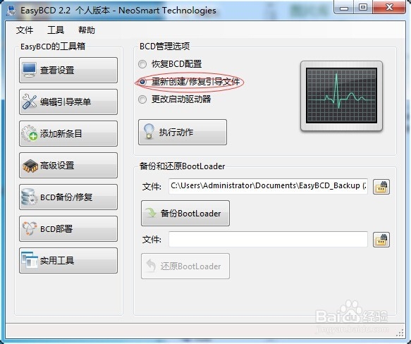 电脑开机出现grub怎么办