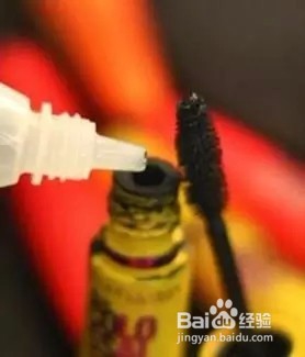 睫毛膏干了应该怎么办