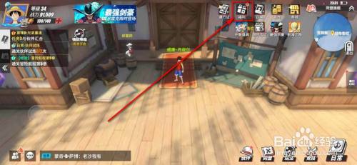 航海王热血航线5月黄金秘宝怎么领取