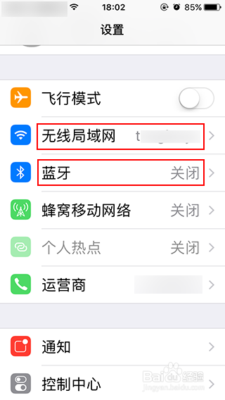 uitableviewcell 样式如何设置