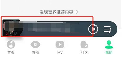 QQ音乐影片在哪开启