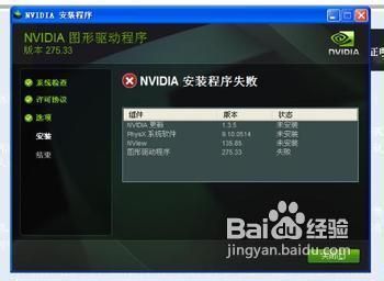 msgsrv32没有响应怎么处理