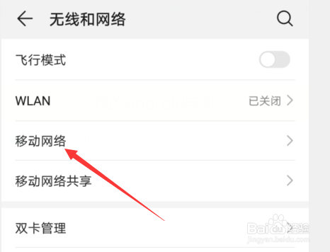 oppor15高清通话怎么关闭