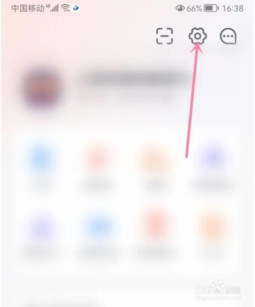 会计云课堂最近登录设备怎么查看