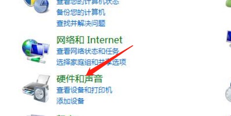 win7如何连接蓝牙耳机