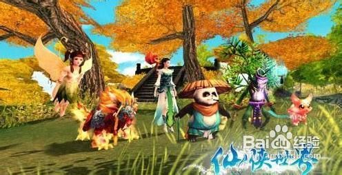 《仙侠世界》全方位成长秘