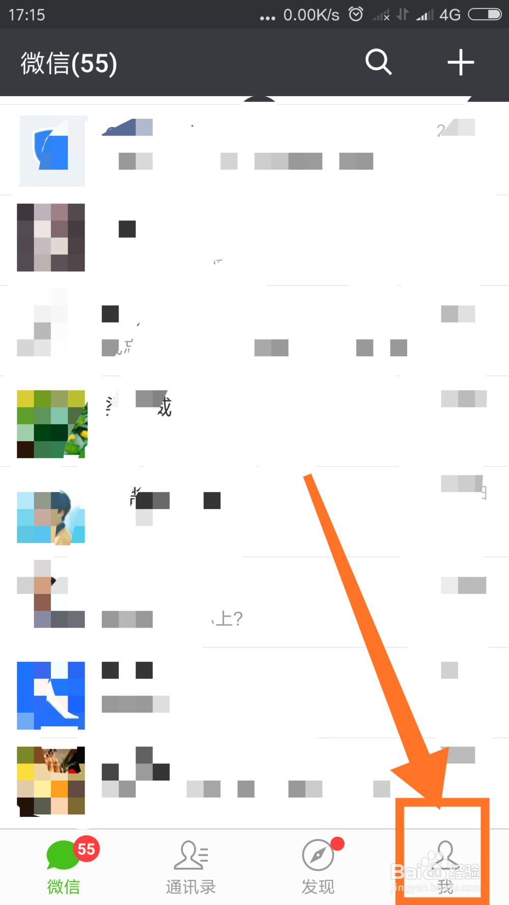 手机总显示内存不足怎么办,关掉微信的这个功能