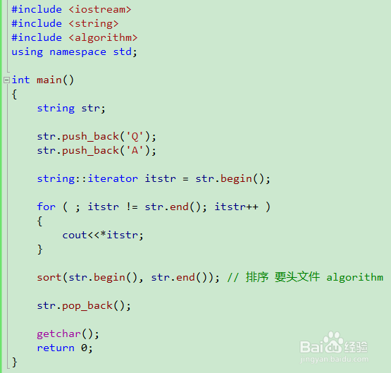 C++中string的用法 string字符串的使用方法