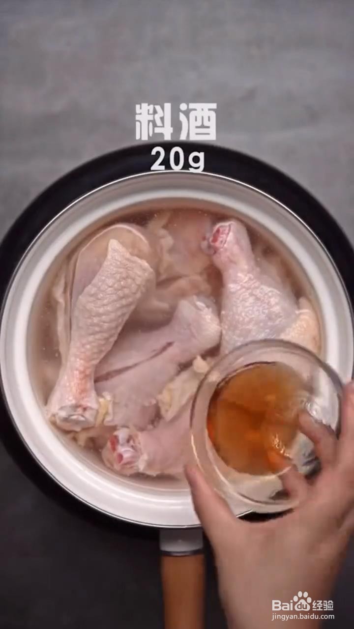如何制作啤酒烧鸡腿