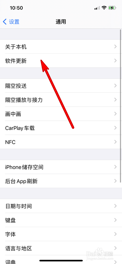 苹果iOS14.5.1更新了什么内容