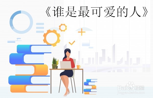 汉语标点符号用法