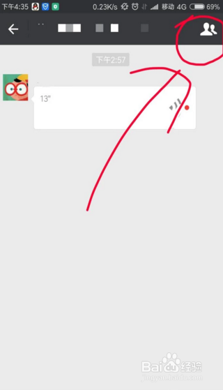 如何找回微信群聊？