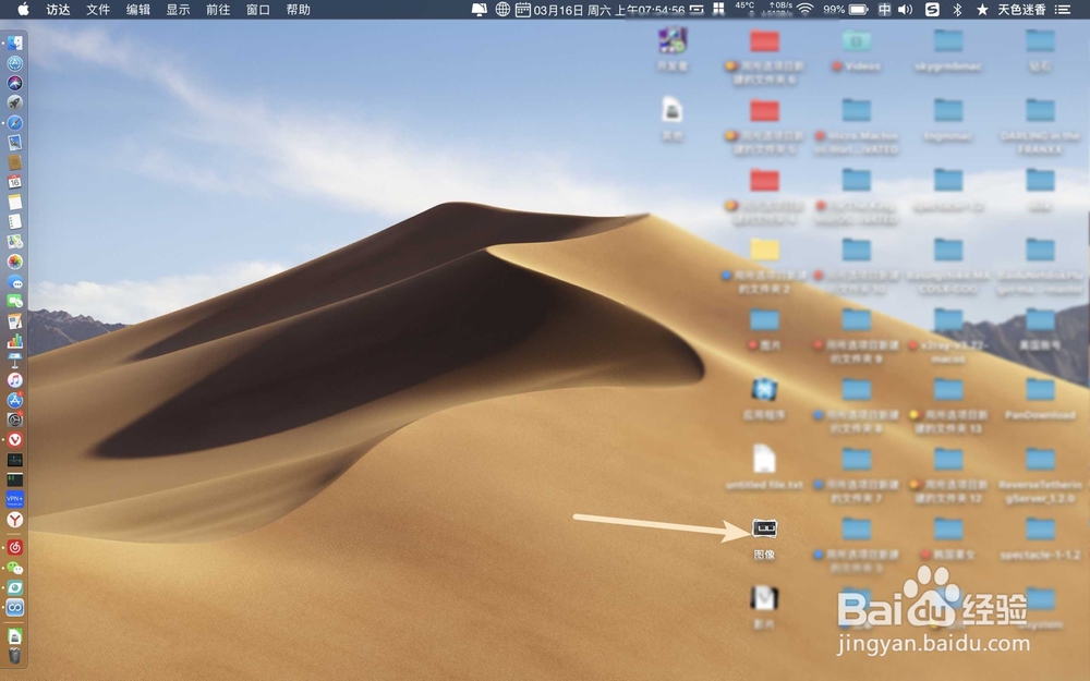macbook air 图片怎么翻页