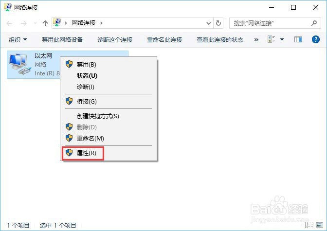 升级win10系统后硬盘占用率100%如何解决