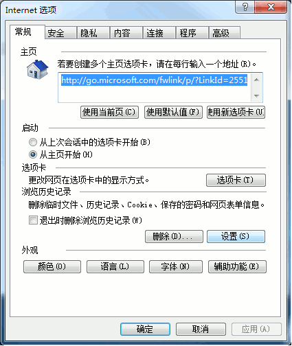 给 Windows 7 系统系统盘“瘦身”