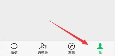 微信聊天记录然后转移到新手机上