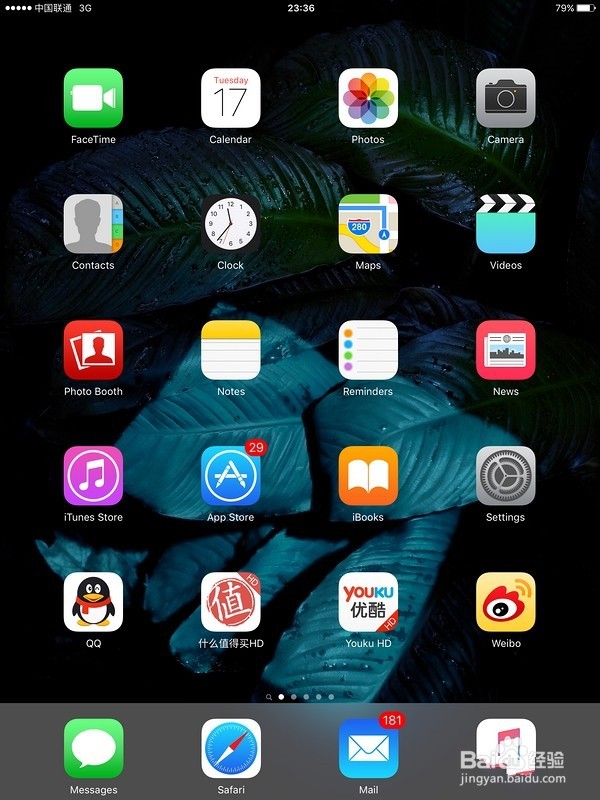 懒癌晚期患者的ipad购入与使用之旅