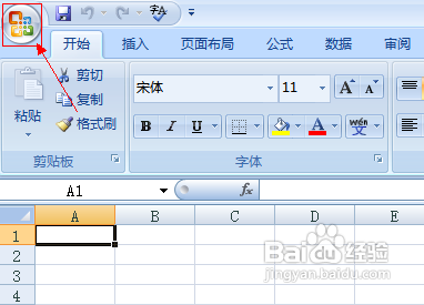 Excel快速输入自定义短语