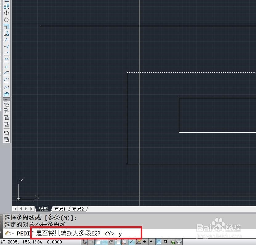 CAD把多条直线合并成一条多段线