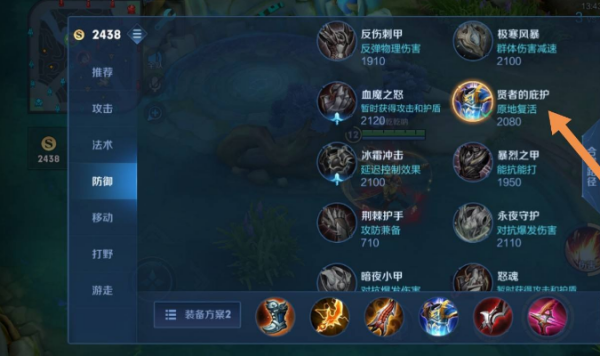 王者荣耀月神为什么买不了