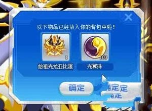 奥拉星始祖光龙怎么打