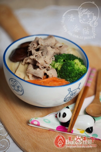 时蔬豆浆乌冬面