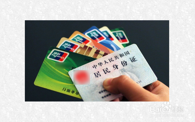 怎么修改银行卡预留手机号