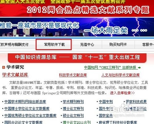 nh文件怎么打开