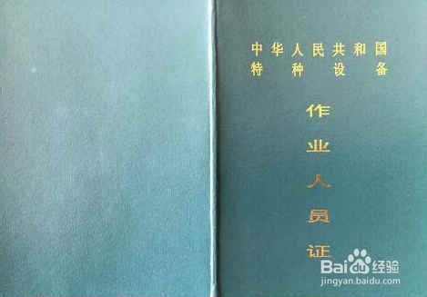 观光小火车要上牌照吗