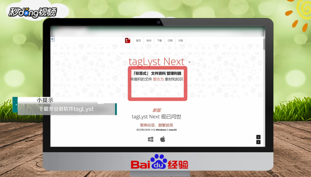 win10如何给文件文件夹打上标签方便检索