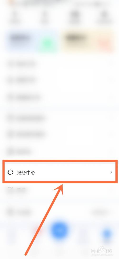 菜鸟怎么导入拼多多的快递