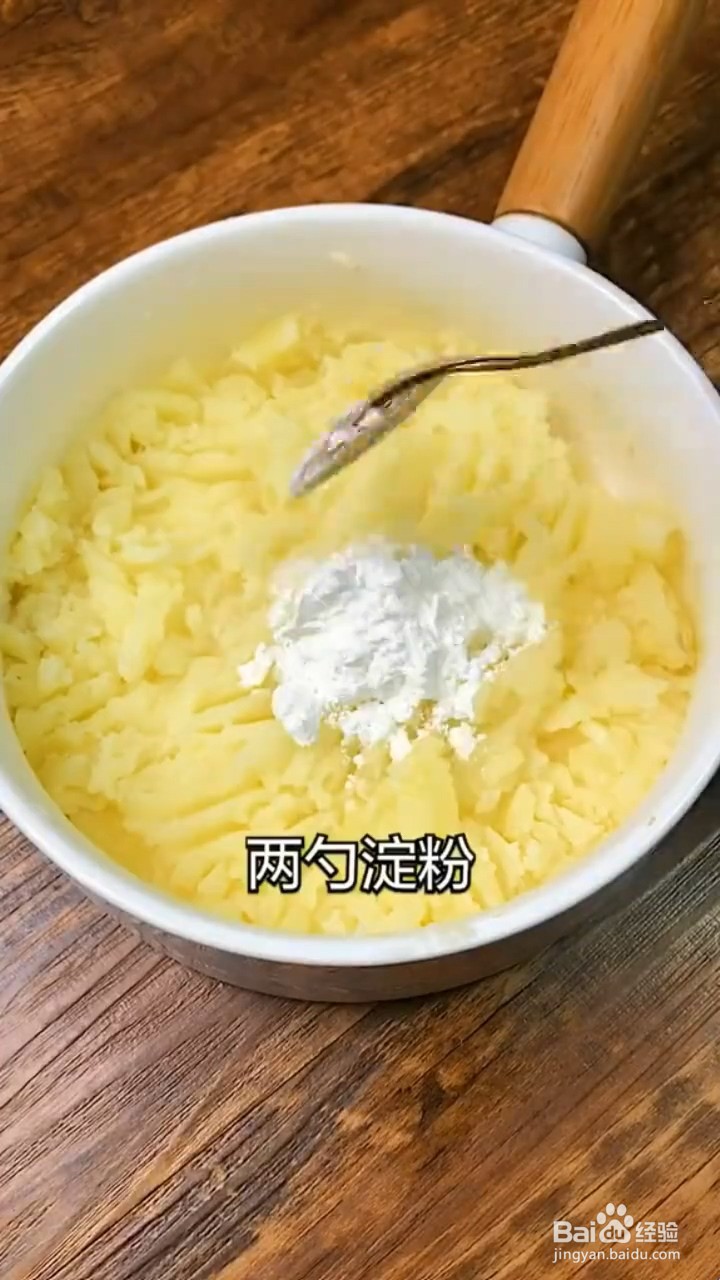 如何制作黄金虾球