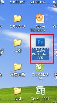 怎样自己快速做出证件照?