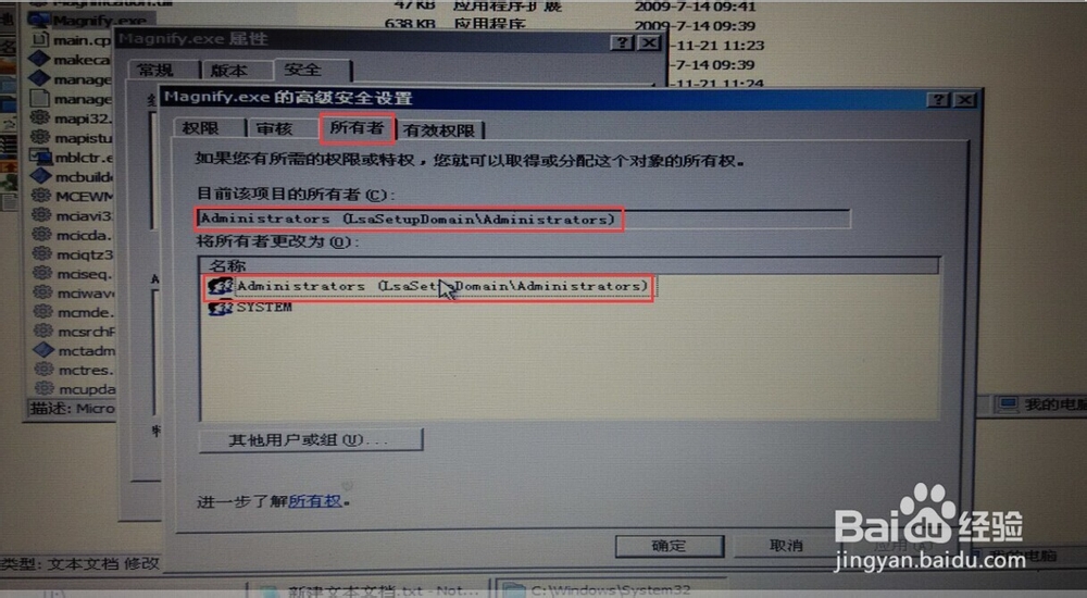 Windows 7忘记登录密码怎么办