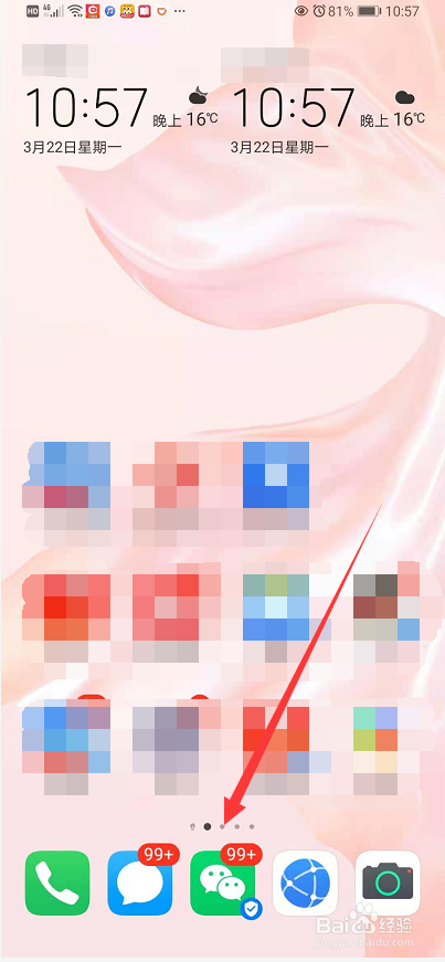 如何用微信充值手机话费