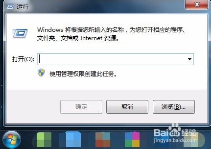 用友NC如何清理缓存