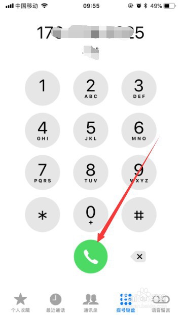 男朋友不回微信小妙招