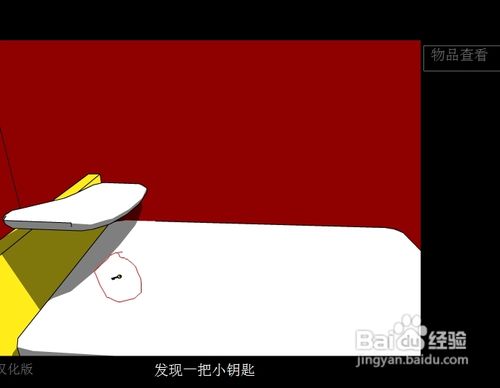 深红色房间攻略秘籍(图文攻略)