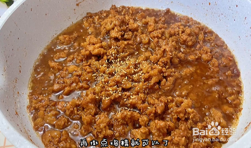 砂锅米线的做法