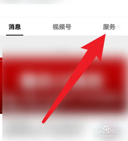 扫了入川码做了核酸怎么还有弹窗