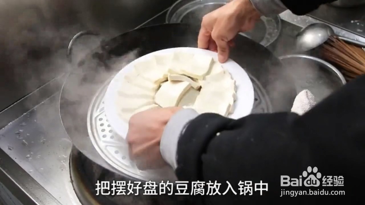 怎么做肉末蒸豆腐