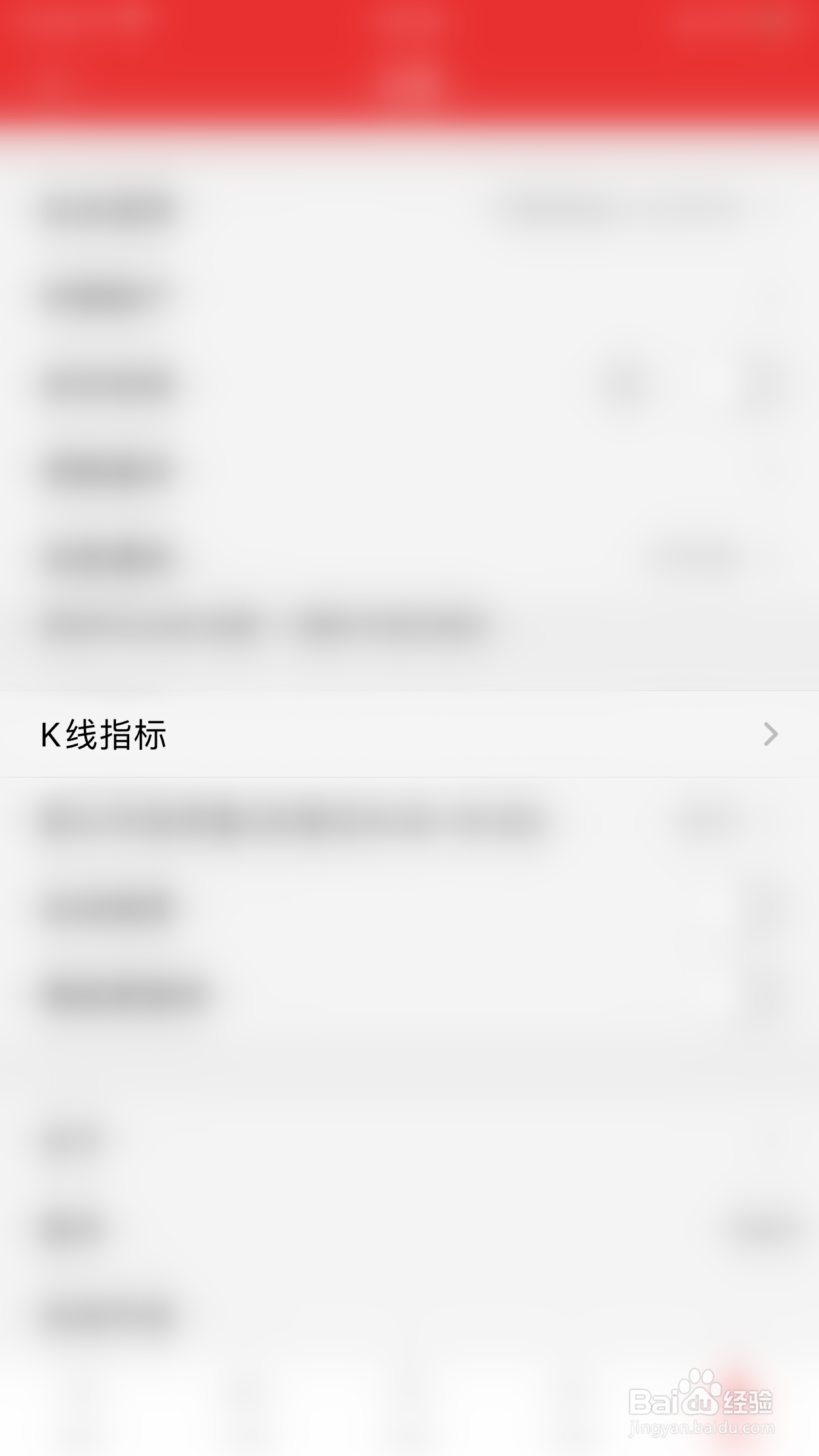 怎么关闭万联e万通K线历史买卖点