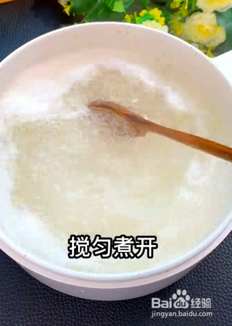 如何做红糖冰粉