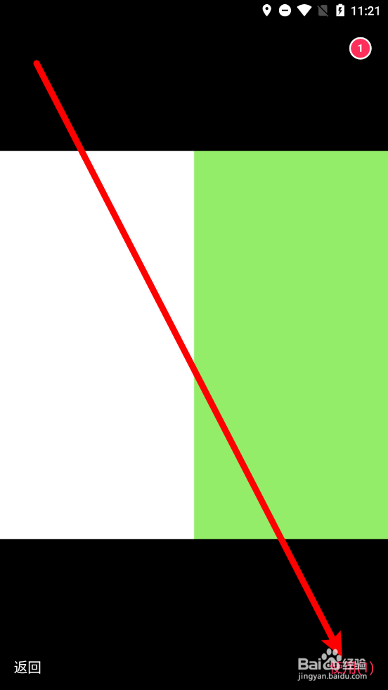 次元姬小说app怎么更换用户头像