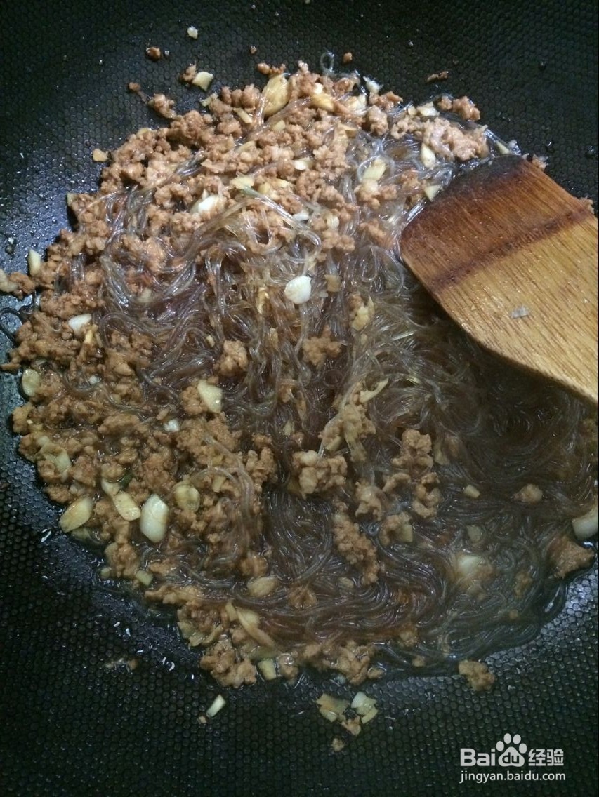 蒜香肉末粉丝的做法