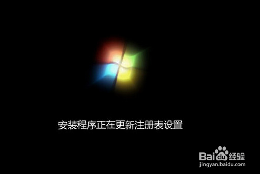 u盘安装原版win7系统