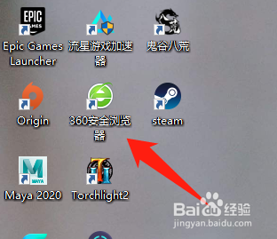 360浏览器怎么优化内存
