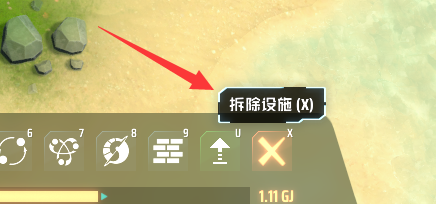 戴森球计划怎么拆除建筑