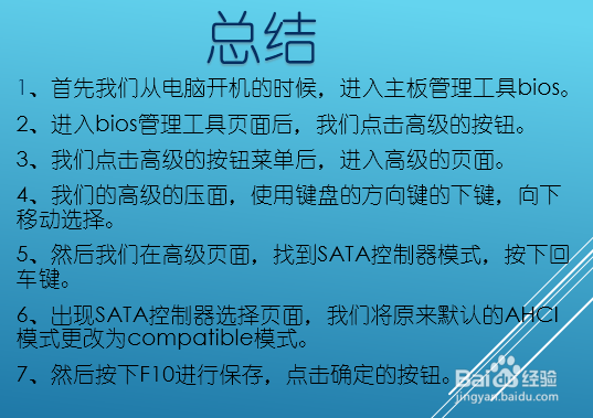 mhdd检测不到硬盘怎么办